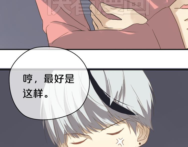 第35话 金凌风重返校园！？40