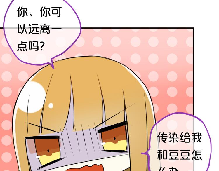 特别番外篇16