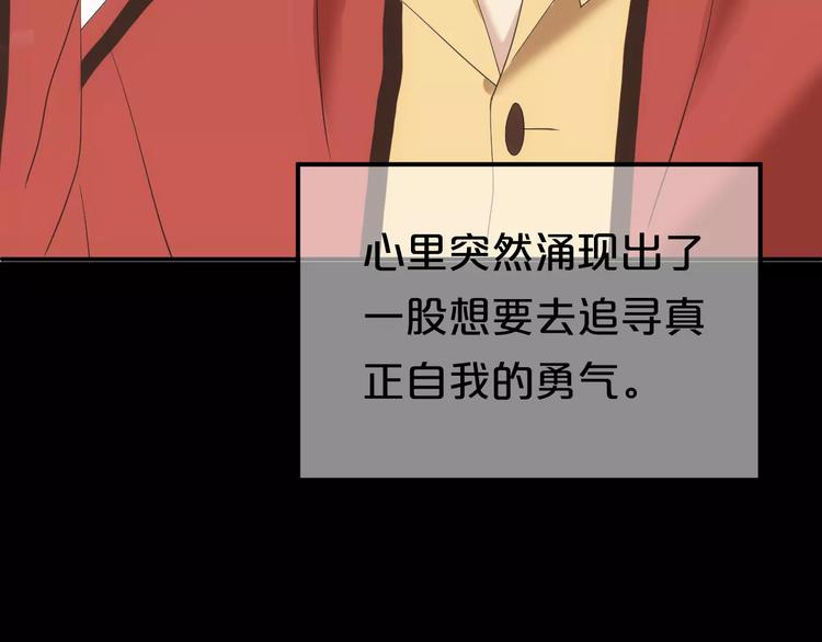第106话 坦白41