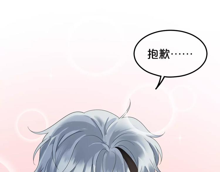 第110话 死讯65