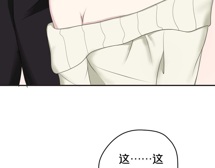 第71话 巨星出道史59