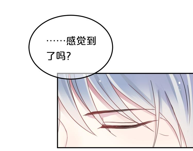 第134话 你是我的女友0