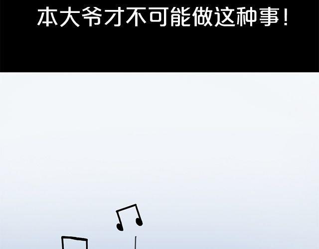 第6话69