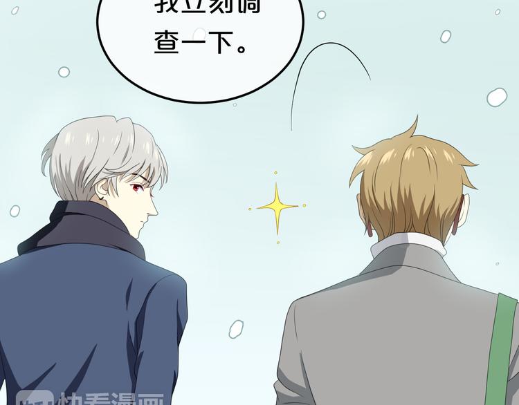 第78话 最幸福的时刻8