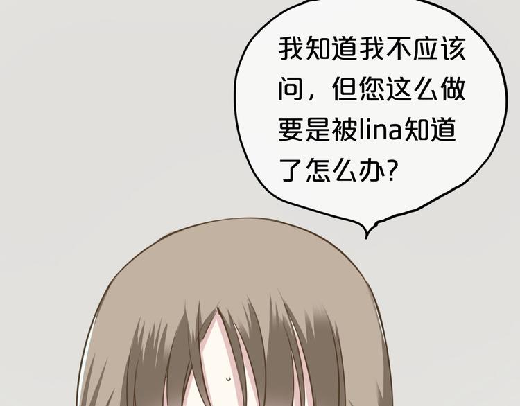 第68话 心动43