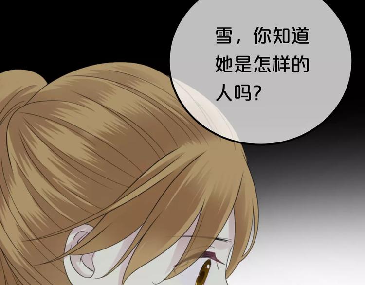 第88话 我要靠自己30