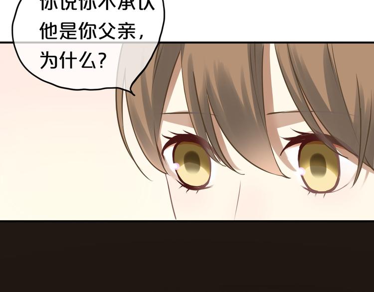 第66话  为你退圈23