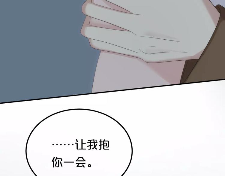 第99话 你和他有99%相似度39
