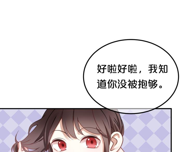 第127话 会让你心满意足47
