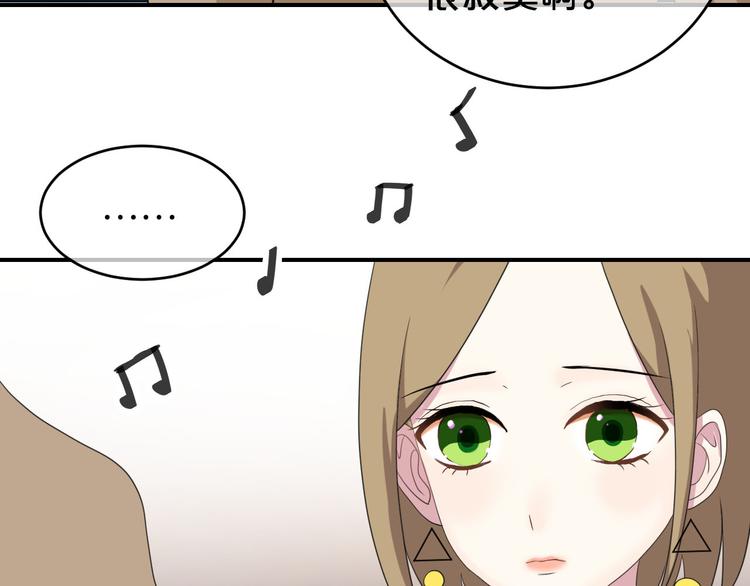 第76话（下）你属于我6
