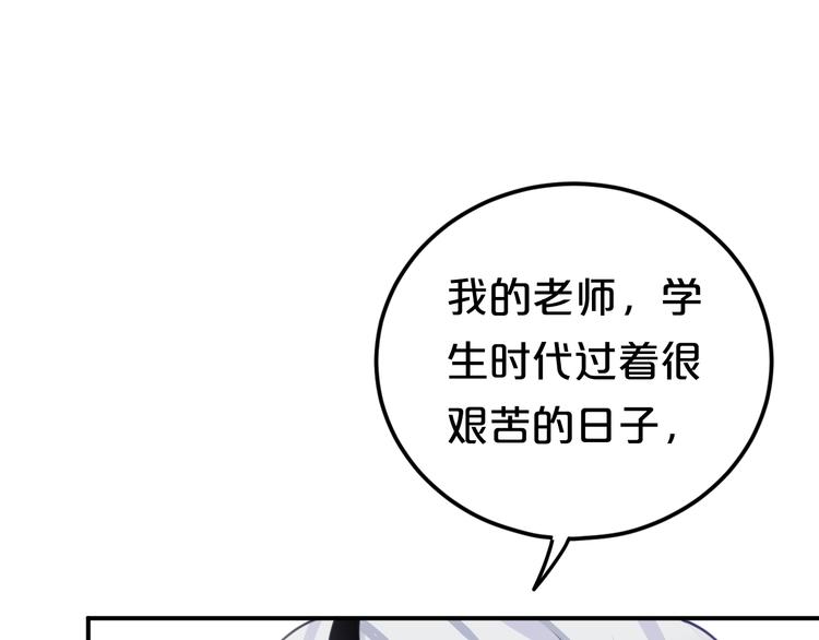 第125话 聚餐107