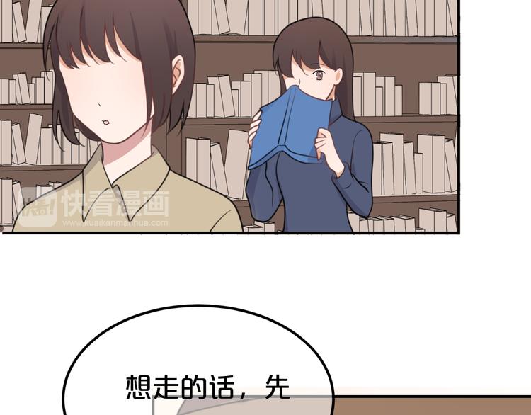 第135话 告别85