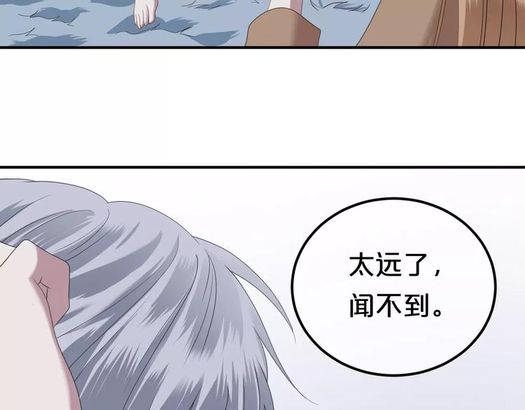 第89话（下）伤口34