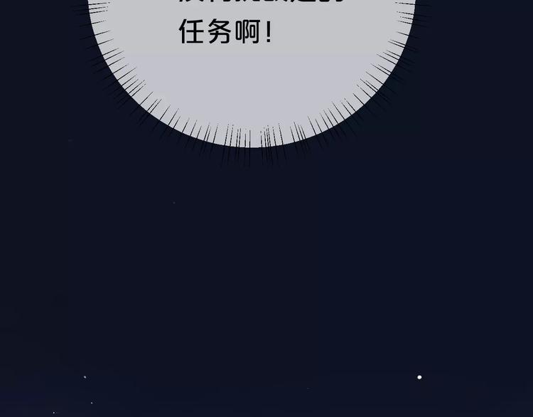 第96话 悸动58