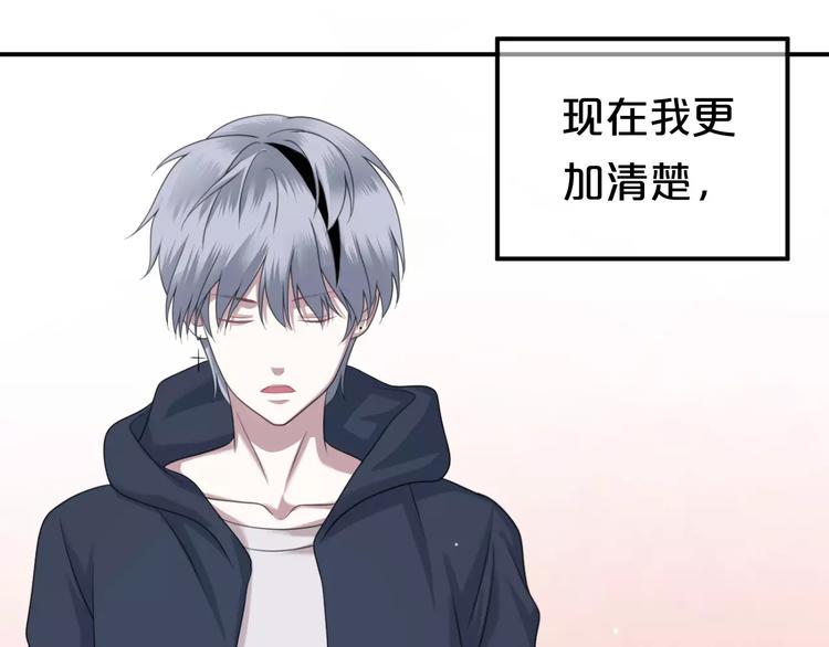 第94话 依然想他&amp;amp;狮子攻势92