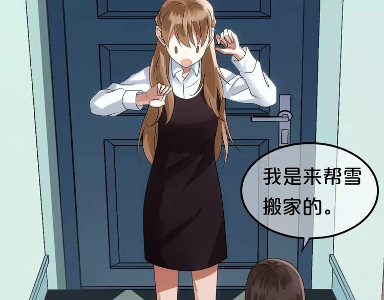 第110话 死讯7