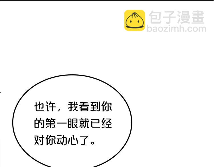 第117话 终结这一切86