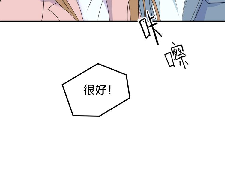 第142话 离别是为了再次相会79