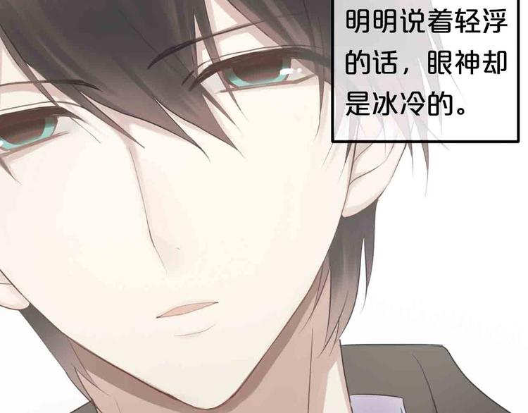 第59话（上） 公布一切14