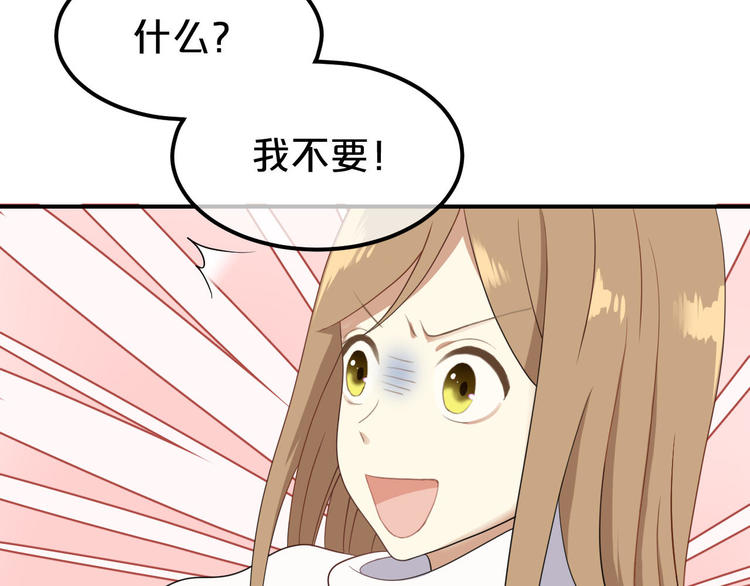 第81话（上）等你来33