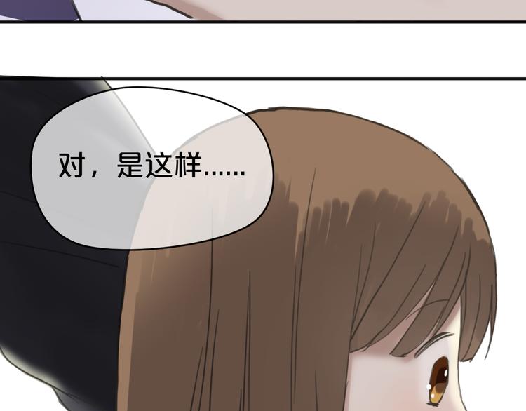 第41话 与狮子独处遭调戏！？120