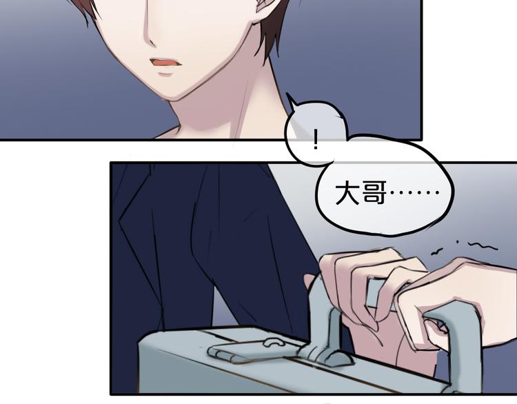 第50话 抄袭事件52
