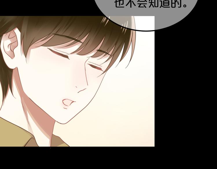 第132话 林凡加油！！！69
