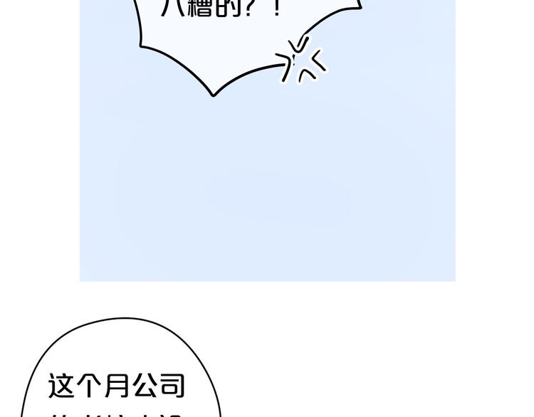 第69话 你和凌风母亲很像5
