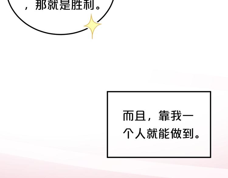 第131话 最后一战52