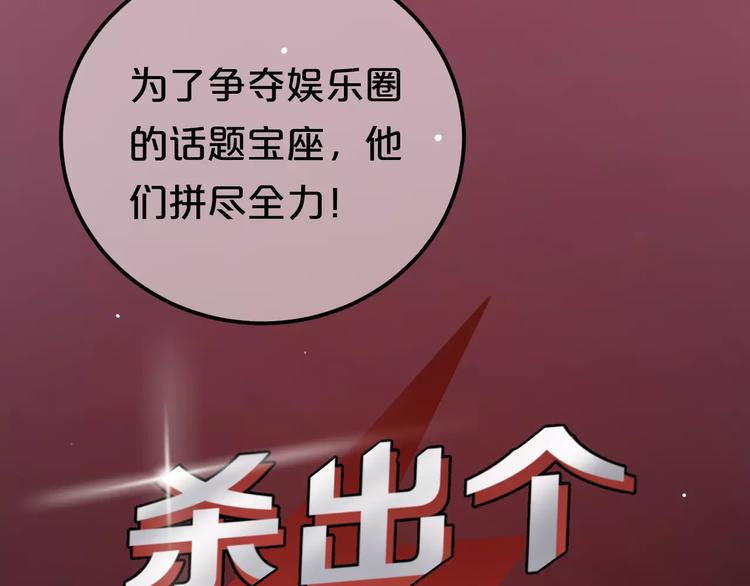 第96话 悸动92