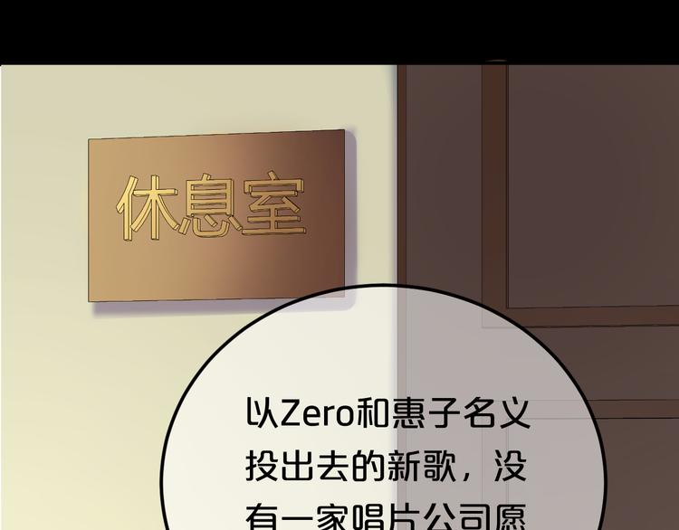 第129话 淘气鬼74