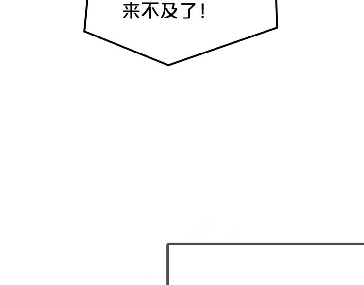 第96话 悸动1