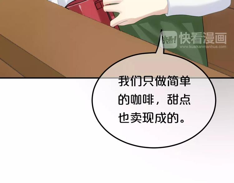 第97话 比赛开始！66