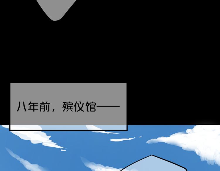 第136话 你被辞退了43