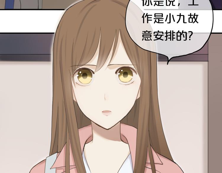 第57话 那就不要见面了8