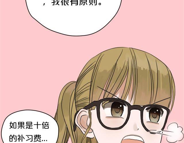 第2话17