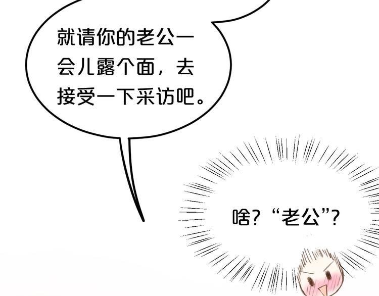 完结篇 命运的那个人84