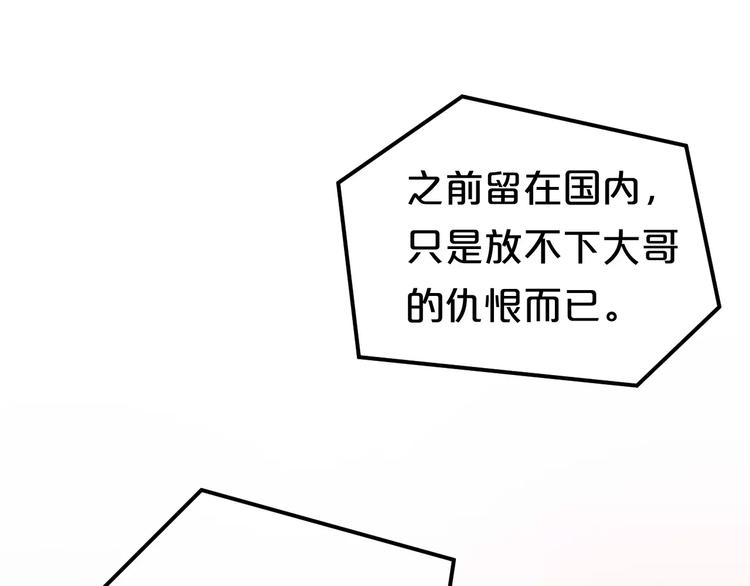 第85话 现在她34
