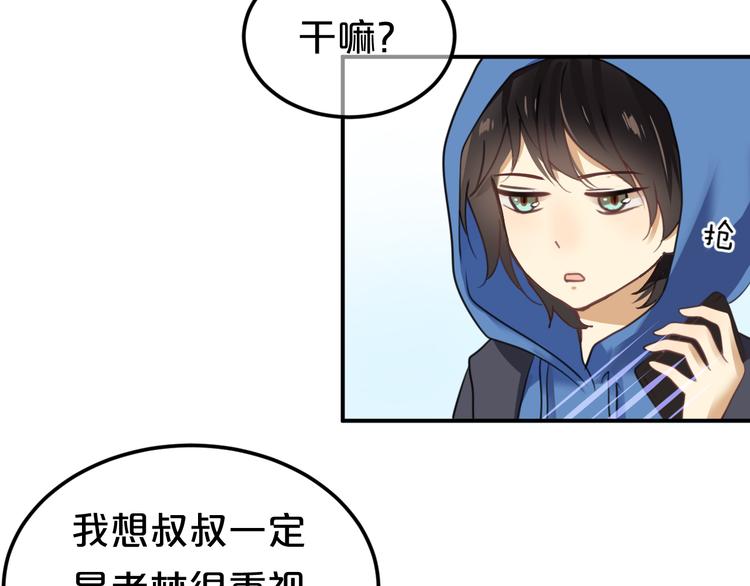 第136话 你被辞退了56