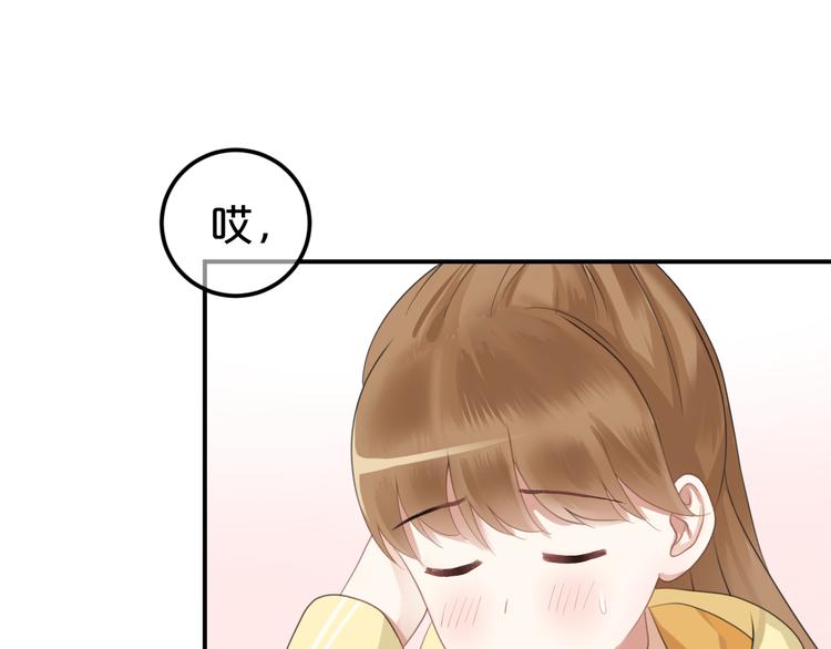 第121话 我是你的谁40