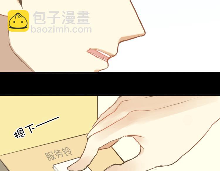 第26话 放手（下）46