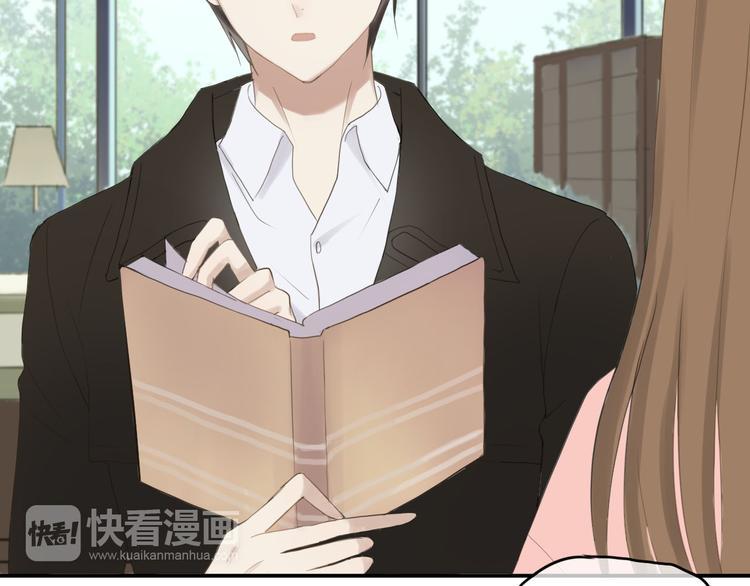 第58话 代替你男友13