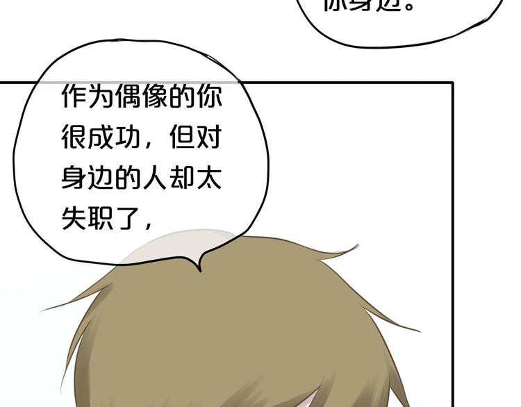 第64话 就在今晚4