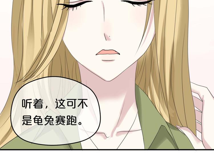第71话 巨星出道史81
