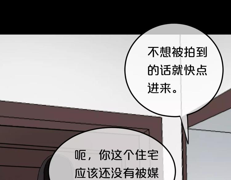 第89话（上） 成熟的他80