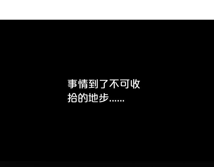 第27话 请和我交往！8
