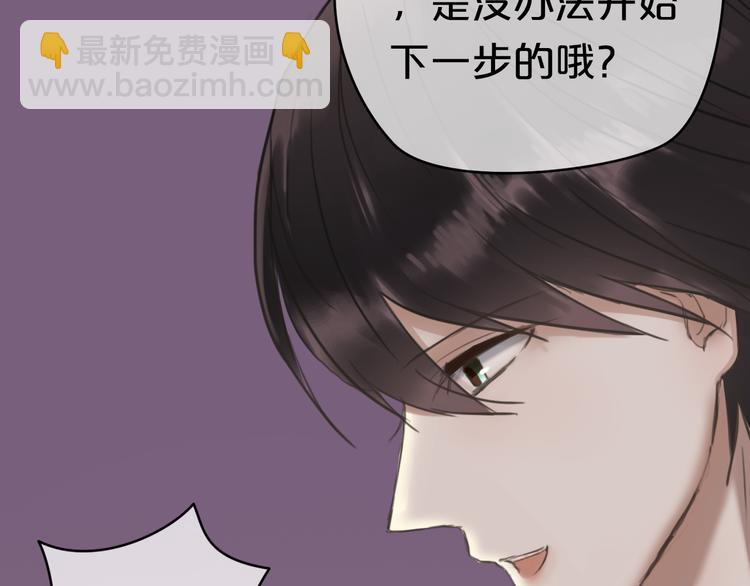 第41话 与狮子独处遭调戏！？134