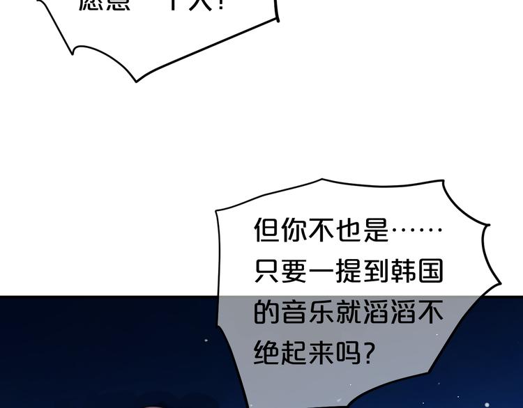 第140话 放不下33