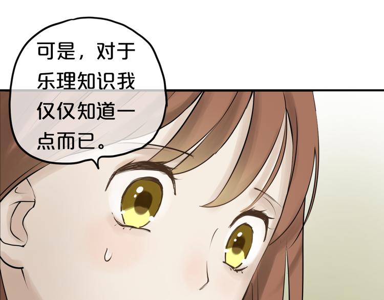 第54话 凌风惊现公司20