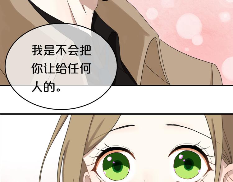第76话（下）你属于我34